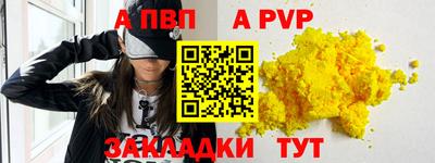 эйфоретик Канаш