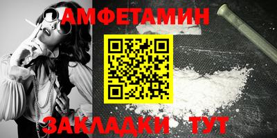 альфа пвп VHQ Камышлов