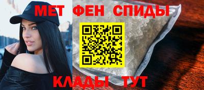 альфа пвп VHQ Камышлов