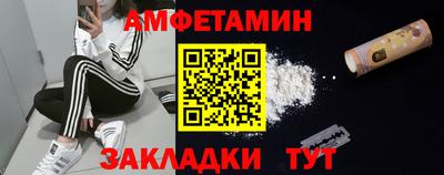 эйфоретик Канаш