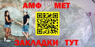 эйфоретик Канаш