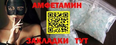 альфа пвп VHQ Камышлов