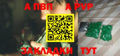 эйфоретик Канаш