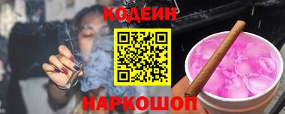 альфа пвп VHQ Камышлов