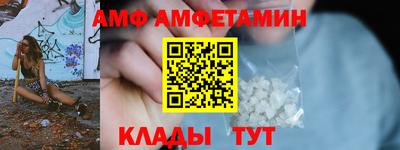 альфа пвп VHQ Камышлов
