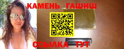 винт Кандалакша