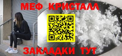 винт Кандалакша