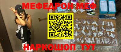 эйфоретик Канаш