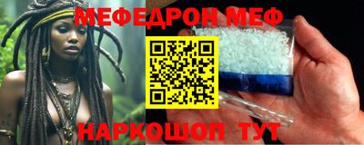 эйфоретик Канаш