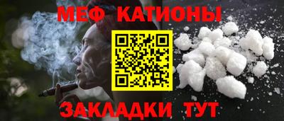альфа пвп VHQ Камышлов