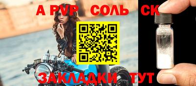 эйфоретик Канаш