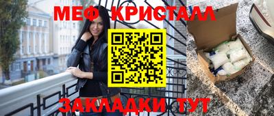 винт Кандалакша