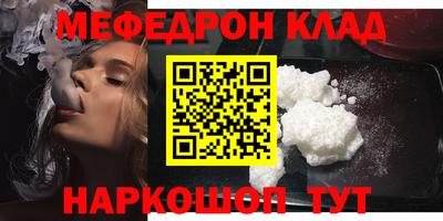 эйфоретик Канаш
