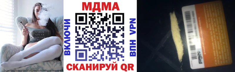 МДМА кристаллы Новоуральск