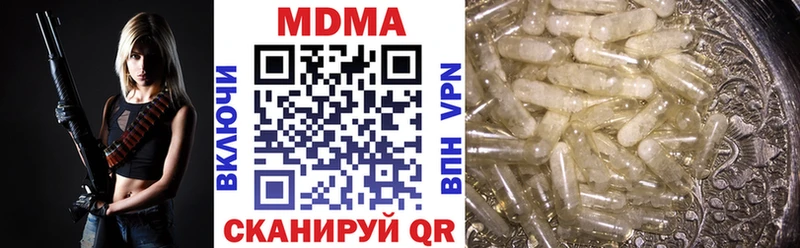 МДМА молли Новоуральск