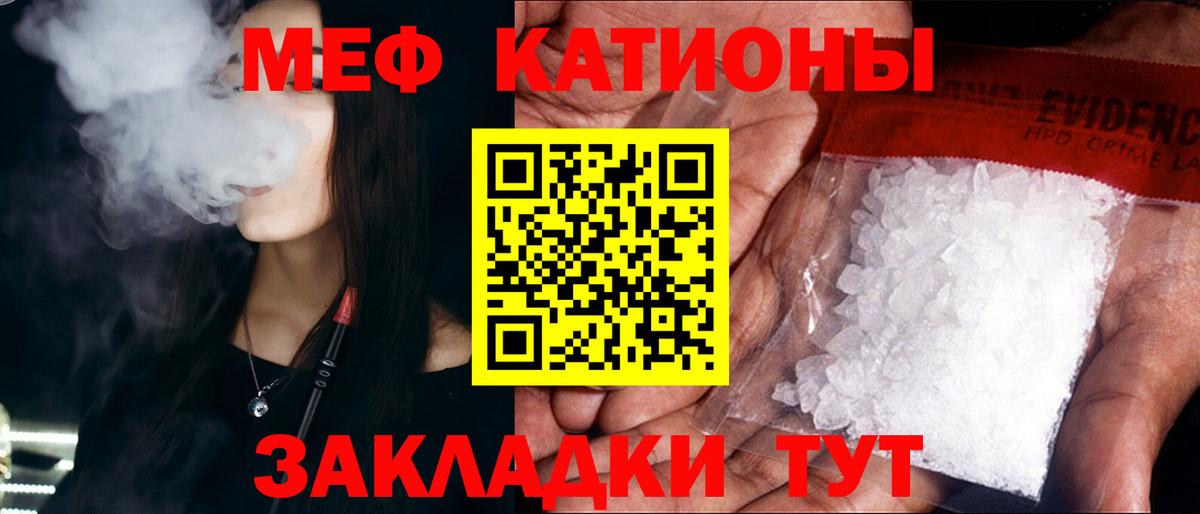 Мефедрон мука Новоуральск