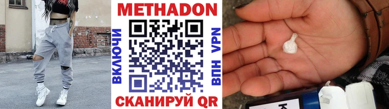 ссылка на мегу   Новоуральск  МЕТАДОН белоснежный  продажа наркотиков 