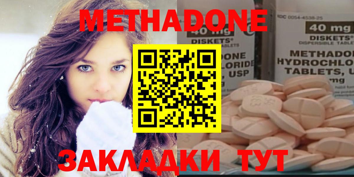 ГАШ  МАРИХУАНА  Новоуральск  Кокаин  Вход с VPN  Мефедрон  