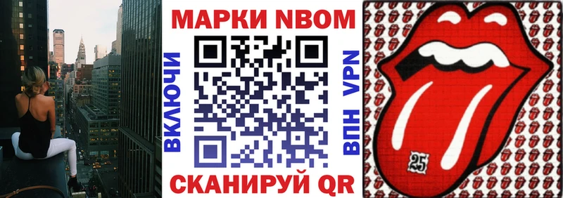 Наркотические марки 1,5мг  Новоуральск 