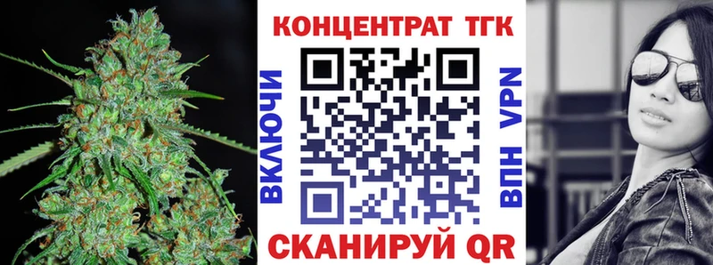 ТГК Wax  Новоуральск 