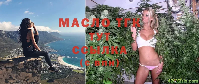 ТГК THC oil  мега маркетплейс  Новоуральск 